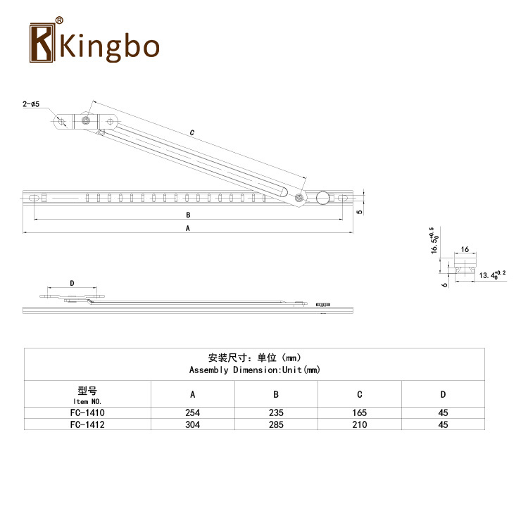 FC-1410線條