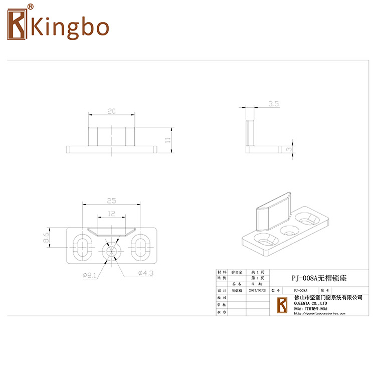 PJ-008A無槽鎖座 拷貝.jpg