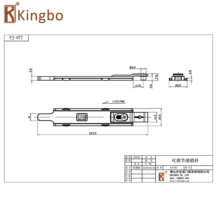 PJ-077 效果