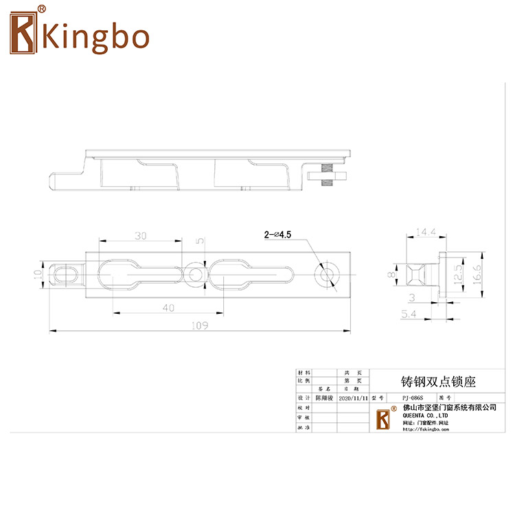 PJ-086S 線條