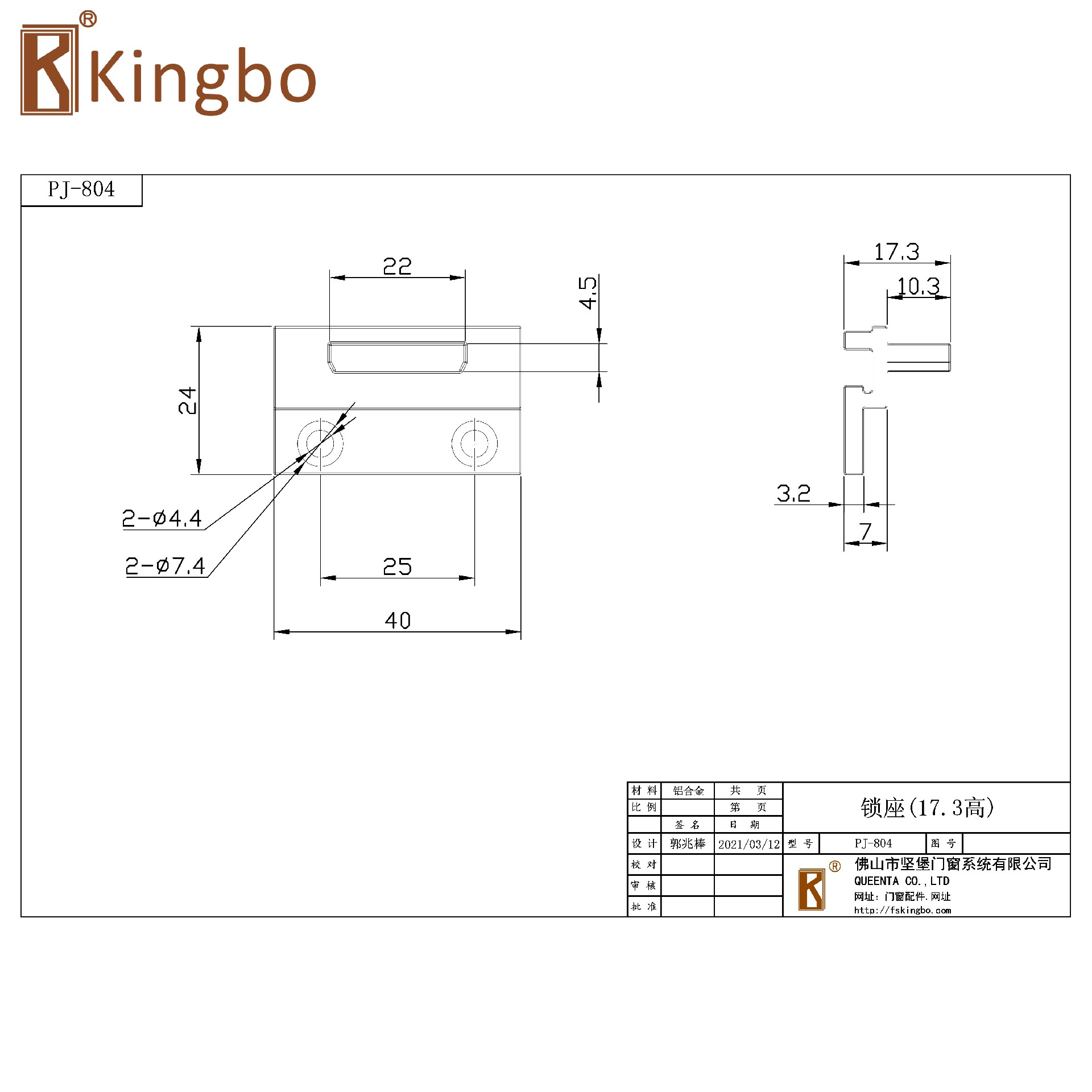 PJ-804 線條.jpg