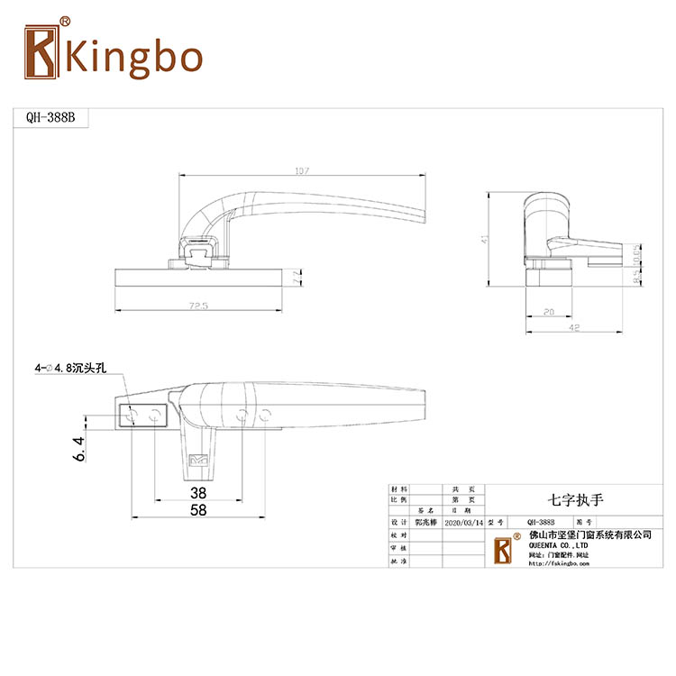 QH- 388B 拷貝.jpg